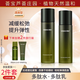 薈寶多肽套裝抗皺系列早晚提拉緊致淡細紋補水保濕滋養(yǎng)細致毛孔護膚品 【套裝一】水+乳·清爽型-刮碼發(fā)