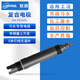 聯(lián)測（LONTROL）工業(yè)在線(xiàn)pH計檢測儀控制器防爆污水質(zhì)測試儀 ORP值電極探頭傳感器 【PH-6001】5米引線(xiàn)無(wú)溫補