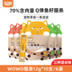 WOWO喔喔貓條 一條波波成貓幼貓貓零食貓濕糧貓咪食品 【推薦】三種混合口味丨12g*60支