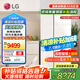 LG655L 御冰系列對開門冰箱雙開門大容量玻璃門面板抗指紋 嵌入式 風(fēng)冷無霜電冰箱 速凍恒溫分區(qū)養(yǎng)鮮 S652GTW16B