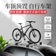 化無(wú)新款車(chē)頂自行車(chē)架 平衡車(chē)公路/山地自行車(chē)頂置架車(chē)載小單車(chē)固定架 單車(chē)架套裝【橫桿2根+車(chē)架1個(gè)】 越野車(chē)SUV轎車(chē)皮卡自行車(chē)架