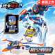 展高炫卡斗士2玩具正版變形機(jī)器人汽車機(jī)甲玩具男孩童節(jié)禮物 【獵空悍將】新品現(xiàn)貨速發(fā)