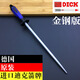 F.DICK迪克磨刀棒德國原裝進(jìn)口超細(xì)蕩刀棍屠夫?qū)I(yè)磨刀器家用磨刀棍 德國原裝 圓形 超細(xì)紋7357130