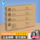 惠普（HP）原裝W9220MC硒鼓粉盒 適用于E78223dn E78228dn系列復(fù)合機(jī)打印機(jī) W9220-3MC粉盒四色套裝 原裝正品