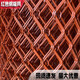 冀名格加厚菱形紅色鋼板網(wǎng) 圍欄鋼絲鐵絲網(wǎng) 玉米防鼠網(wǎng)腳踏網(wǎng) 紅漆防銹 1.5*10米6*10cm孔1.0mm厚