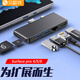 貝視特 surface pro 7\/6\/5\/4擴(kuò)展塢轉(zhuǎn)換器HDMI千兆網(wǎng)口拓展塢筆記本電腦配件 雅典黑Pro 4/5/6【HDMI+千兆網(wǎng)口】版本