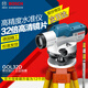 博世（BOSCH）32倍水準儀GOL32D自動(dòng)安平高精度水平儀全套道路標高工程測量?jì)x器 主機標配+國產(chǎn)自鎖木腳架塔尺