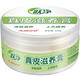 真皮沙發(fā)保養(yǎng)油皮具皮革護(hù)理劑汽車座椅坐墊清潔護(hù)理膏擦奢侈品皮包皮衣皮鞋皮帶去污上光保養(yǎng)蠟翻新養(yǎng)護(hù)液 無(wú)色真皮滋養(yǎng)膏100克