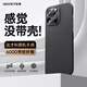 爵士駝【真凱夫拉】適用蘋果16promax手機殼碳纖維iphone16proMagSafe磁吸保護套防摔磨砂商務(wù) 蒙太奇丨16promax【磁吸款丨極致輕薄】