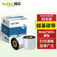 得印50mm*300m單軸碳帶四支裝 蠟基碳帶 條碼打印機(jī)專用色帶 標(biāo)簽帶 熱轉(zhuǎn)印條碼機(jī)標(biāo)簽打印機(jī)通用碳帶