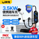 閑鳥(niǎo)（XIANNIAO）隨車(chē)充3.5KW新能源充電槍電動(dòng)汽車(chē)充電器家用便攜充電樁適配于比亞迪特斯拉埃安理想零跑問(wèn)界銀河 3.5KW【智能控制盒】四擋切換-5米 蔚來(lái)極氪廣汽小鵬長(cháng)安深藍海鷗歐拉五菱宏光