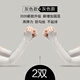 蕉下品質(zhì)夏季男女冰絲袖套防曬袖戶外手臂套長(zhǎng)開車護(hù)臂袖防紫外線旅行 【露指款-2雙裝】灰+灰 均碼