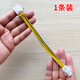 sancablecord4轉8 4芯轉8芯CPU主板 供電轉接線(xiàn)4Pin轉8Pin電源線(xiàn)轉接頭 1條裝【20AWG無(wú)氧銅線(xiàn)芯】 0.2m