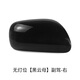 賢灃適用于07-13款豐田花冠倒車(chē)鏡殼卡羅拉后視鏡燈殼反光鏡后蓋燈罩 副駕駛右【黑】