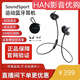 BOSESoundsport wireless無線藍牙耳機運動跑步博士BOSS低音耳麥 黑色簡裝自用98新
