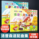 正版湯普森·拜厄適配兒歌樂(lè)曲集1-2冊(cè) 肖瑤琛編兒童鋼琴入門(mén)教程 拜厄適配兒歌樂(lè)曲集1-2冊(cè)