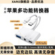 XARO蘋(píng)果外接硬盤(pán)U盤(pán)otg轉接頭適用蘋(píng)果16iphone15 14 13 12pro plus max手機轉換3.5mm音頻轉接器 typec+蘋(píng)果三合一【USB+3.5圓口+供電】