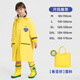 smally兒童雨衣女童2023新款小學(xué)生帶書(shū)包位男童上學(xué)專(zhuān)用幼兒園雨披 馬卡龍黃【拉鏈款隱藏大書(shū)包位】 XL