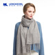 凌克灰純羊毛圍巾女高級感送長(cháng)輩2025新款女生生日禮物冬季送閨蜜高級