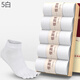 恒源祥襪子男純棉男士五指襪夏季防臭吸汗網(wǎng)眼短襪抗菌全棉五趾襪船襪男 【純棉網(wǎng)眼】5白色 100%純棉五指襪38-44碼