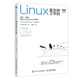 2022新書(shū) Linux是怎樣工作的 Linux操作系統教程書(shū)鳥(niǎo)哥Linux該這么學(xué)數據庫編程shell技巧內核命令圖解教程