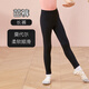 艾舞戈兒童舞蹈褲黑色芭蕾舞練功褲女童緊身芭褲舞蹈服七分九分形體褲子 黑色-長(cháng)褲-莫代爾 150 (身高150-160cm)