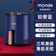 蒙達（MONDA） 蒙達空氣炸鍋機家用新款多功能智能電炸鍋烤箱 輕奢藍 4.5L