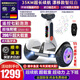 柏思圖 平衡車(chē)智能體感上班娛樂(lè )電動(dòng)車(chē)兒童成年人越野遙控腿控自平行車(chē) 35Km漂移白【遙控+腿控APP音箱】