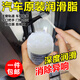 舒昂（SHUANG）白色潤滑脂汽車車門鉸鏈異響天窗軌道限位器潤滑油黃油機(jī)械軸承用 小瓶【150克】汽車潤滑脂