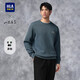 HLA海瀾之家衛(wèi)衣男春秋山不在高系列圓領長袖男