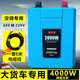 NFA紐?？怂管囕d逆變器24V轉(zhuǎn)220V貨車用150w-2200w電源轉(zhuǎn)換器足功率 7998VB 2000W數(shù)顯+遙控+6米線