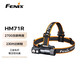 FENIX菲尼克斯頭燈HM系列 越野跑步頭燈夜釣燈趕海燈釣魚燈 HM71R