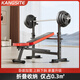 康斯特（KANGSITE）臥推架家用可折疊多功能一體架 舉重床杠鈴套裝健身器材杠鈴架子 豪華款+100kg三孔手抓杠鈴