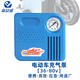 新良盛 電動車充氣泵三輪電瓶車打氣泵60v72v電動充氣筒真空胎車載氣泵 36-80v【適合4-6個電瓶】