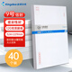 Kingdee金蝶 40張9號(hào)白色雙膠紙信封 郵局標(biāo)準(zhǔn)信封324*229mm