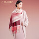 上海故事100%羊毛圍巾女披肩格子圍脖禮盒秋冬季保暖送媽媽禮物 白紅粉格