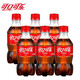 可口可樂(lè )（Coca-Cola）經(jīng)典口味碳酸飲料汽水 300ml*6瓶