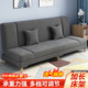 斐思萊樂(lè )可折疊沙發(fā)床兩用小戶(hù)型沙發(fā)臥室客廳布藝沙發(fā)辦公室小沙發(fā)休閑 深灰色【加厚海綿加寬】 2.0米4人位+兩個(gè)抱枕