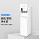 SENIHOM 森昵凈水機加熱制冷一體立式家用商用冷熱兩用過(guò)濾自來(lái)水ro超濾直飲水管線(xiàn)飲水機 冰熱RO反滲透白色