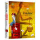 長(zhǎng)腿叔叔 國(guó)際大獎(jiǎng)兒童文學(xué)讀物小學(xué)生三四五六年級(jí)課外閱讀書(shū)籍青少年兒童必讀名著故事書(shū)