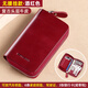 班亞奴鑰匙包男式2025新款真皮大容量鑰匙收納牛皮多功能汽車(chē)鑰匙收納包 酒紅色（頭層牛皮）無(wú)腰掛