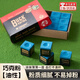 何健弓臺(tái)球巧克粉巧粉中油性槍粉殼粉臺(tái)球桿擦槍頭粉斯諾克黑八臺(tái)球配件 藍(lán)色（油性）12顆