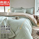 南極人（Nanjiren） 全棉A類(lèi)母嬰級四件套純棉100%純色簡(jiǎn)約床單被套床上用品四件套 艾瑪綠+卡其【A類(lèi)全棉四季款】 1.8m 床單款 四件套-被套200x230cm