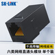 SK-LINK 六類網(wǎng)絡直通頭 信息模塊直通模塊網(wǎng)線轉(zhuǎn)接頭對接頭延長連接器雙通頭RJ45網(wǎng)口黑色 SK-RJDT6