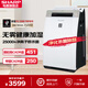 夏普（Sharp）空氣凈化器GJ60加濕一體機除甲醛PM2.5正負離子殺菌除過敏源除異味霧霾遙控器控制智能語 KI-GJ60-W 白色