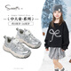 斯納菲女童運動(dòng)鞋冬季保暖加絨兒童二棉鞋便捷旋鈕扣跑步鞋海豚銀30