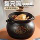 億嘉（IJARL）陶瓷煲5.2L砂鍋鋰輝石煲湯熬藥煮粥燜飯燉鍋養(yǎng)生湯鍋大肚煲明火
