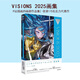 現貨 VISIONS 2025畫(huà)集 pixivp站插畫(huà)年鑒 VISIONS 2025 ILLUSTRATORS BOOK 日本插畫(huà)師作品集 黑角馬日文原版