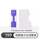 酷際【官方原廠】云鯨逍遙001/J5配件掃地機(jī)器人集塵袋滾刷邊刷拖布清潔液劑毛刷養(yǎng)護(hù)劑去漬劑套裝 【官方原廠】001/J5地面去漬套裝