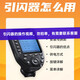 神牛DP600III三代閃光燈人像模特/家具/婚紗/廣告/靜物/電商產(chǎn)品拍攝補光影棚攝影燈 DP600III三代閃光燈拍攝
